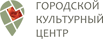 Городской культурный центр, пр-т Набережный, 56