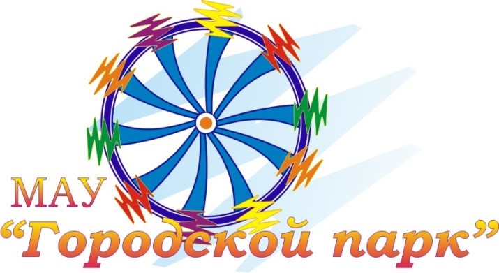 Городской парк культуры и отдыха, пр. Набережный