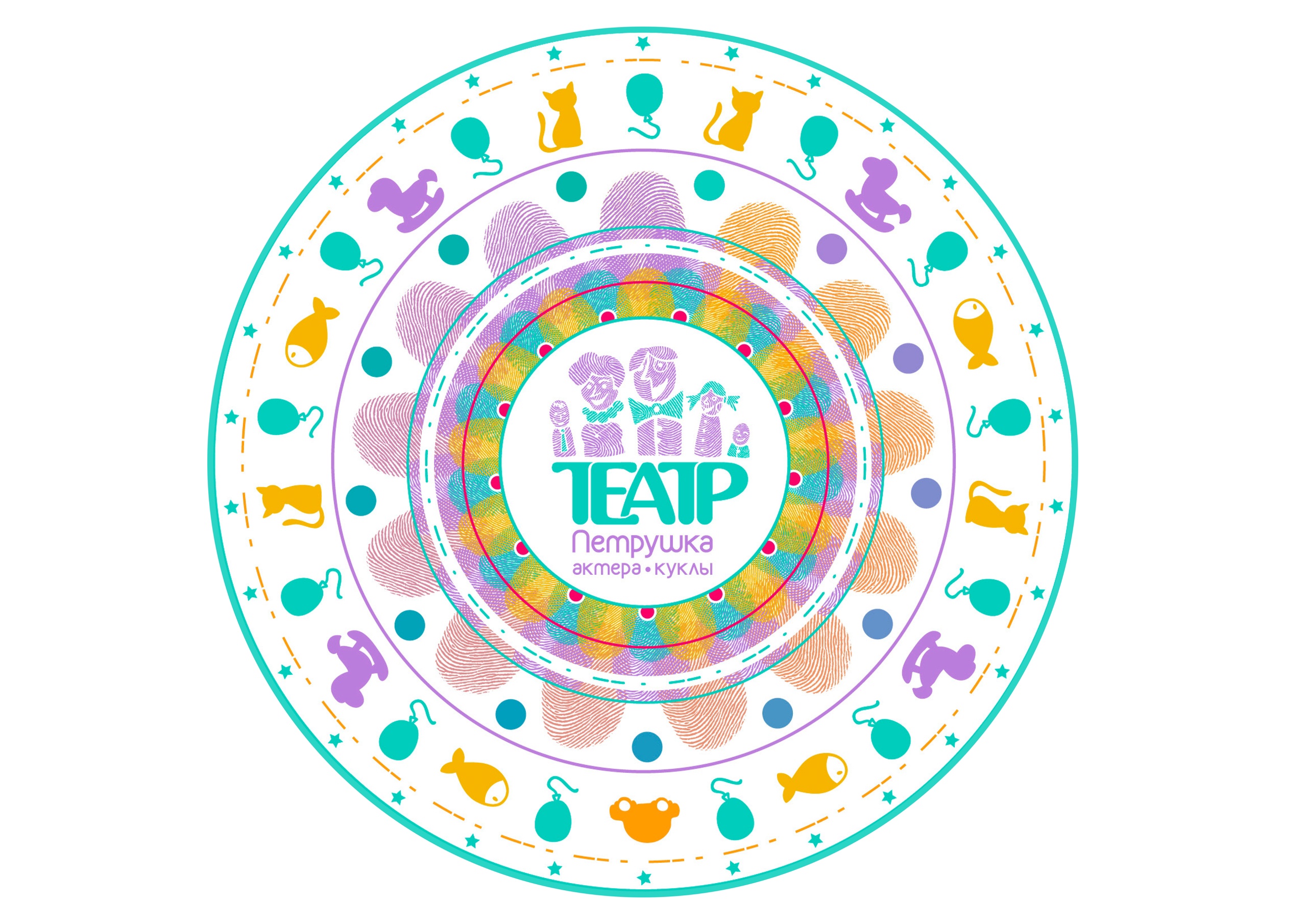 Театр актера и куклы «Петрушка», ул. Энгельса, 11